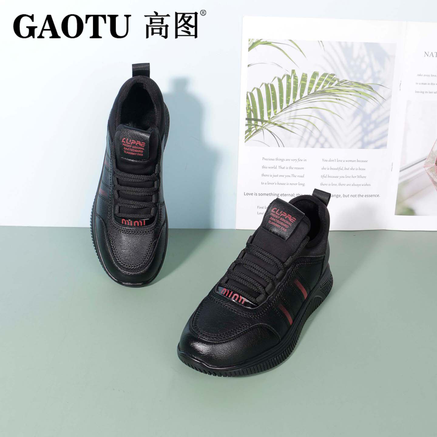 高图皮面绒里保暖舒适日常休闲鞋
