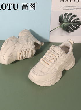 高图时尚休闲鞋女2025春季新款真皮布里简约百搭老爹鞋7539-10611