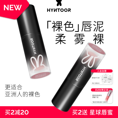 丝滑质地 持久固色