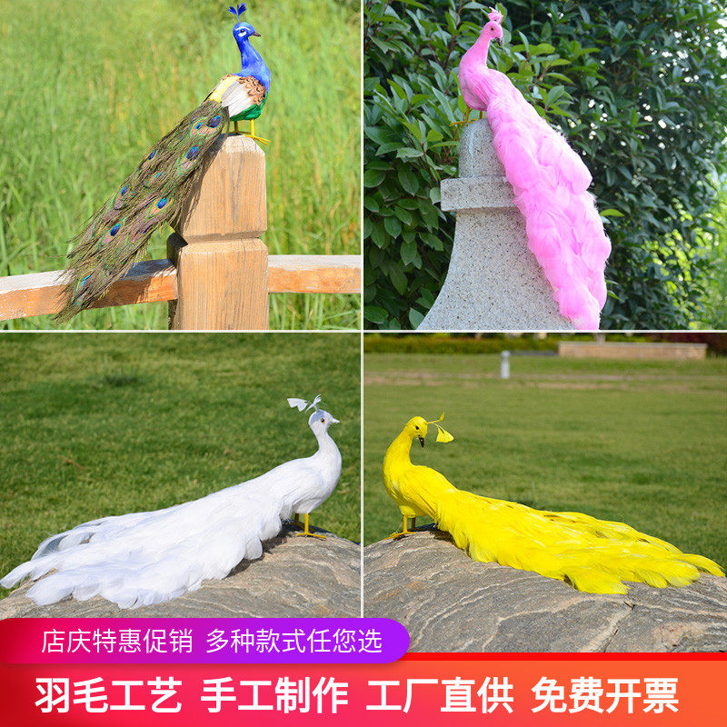 热卖仿真羽毛孔雀家居客厅橱窗装饰摆件工艺品摄影道具彩色小孔雀