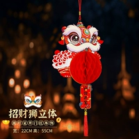 Трехмерный фонарь, на удачу, 1 шт