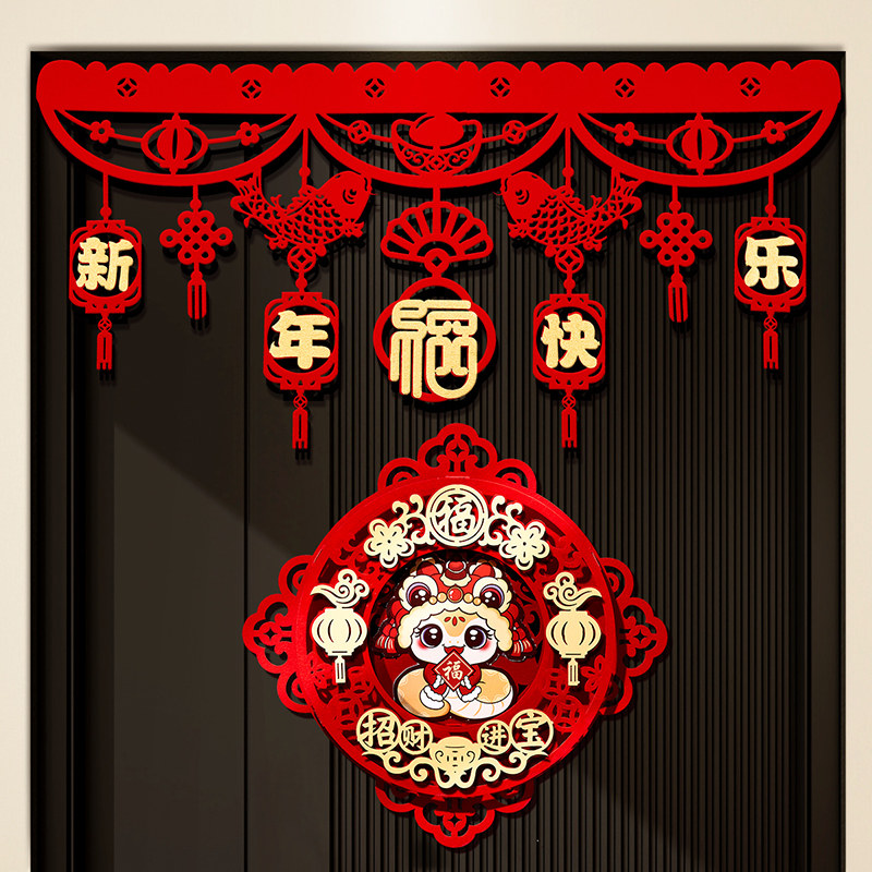 2026马年门楣拉花新年门贴装饰幼儿园教室过年门帘酒店商场装饰品