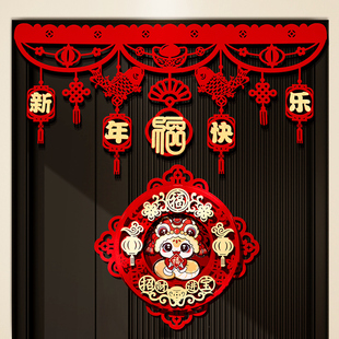 春节门楣装饰拉花2026马年新年门贴幼儿园教室过年门帘酒店商场品