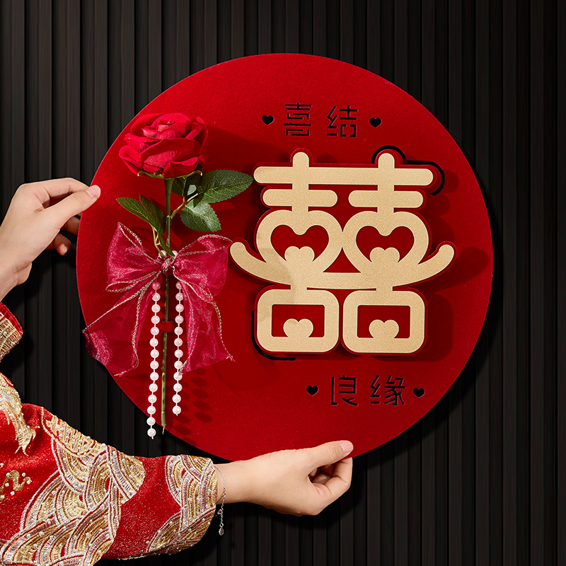 烫金立体喜字贴婚礼房门场景布置
