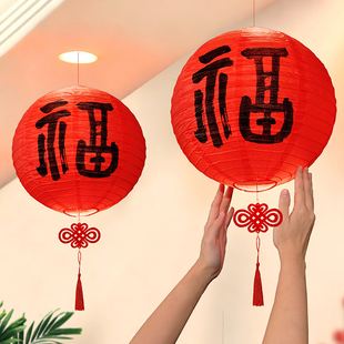 新年福字红灯笼串挂饰2026元旦新款马年发光宫灯春节过年场景布置