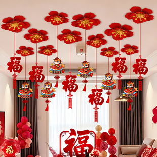 2026马年新年春节红色福字拉花挂饰房顶装饰用品客厅卧室布置挂件