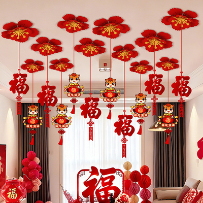 场景布置新款室内春节客厅