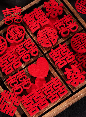 【厂家直销】结婚小喜字果盘用囍