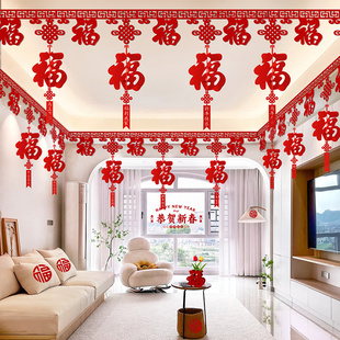 2026马年新款新年商场装饰挂件福字吊饰客厅屋顶装饰春节店铺拉花