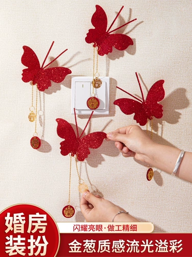 Свадебные продукты Новая домашняя спальня гостиная.