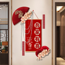 婚房布置装饰背景墙男方结婚新房客厅玄关楼梯墙婚礼吾家有喜卷轴