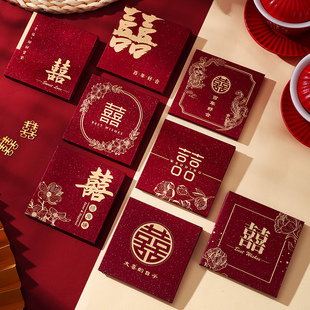 红包结婚专用小号迷你新婚礼小红包接亲堵门红包创意个性新款婚庆