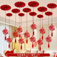 Атмосферный трехмерный комплект, 12 шт, 12 шт