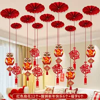 Набор «Новогодняя атмосфера» [бесшовный клей + красная нить] — 12 бумажных вееров + 6 трехмерных благословений + 6 поздравлений с Новым годом