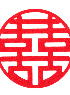 迷你手抛婚房布置浪漫果盘喜字