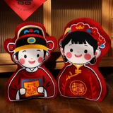 Китайская кукла, подушка для влюбленных для кровати