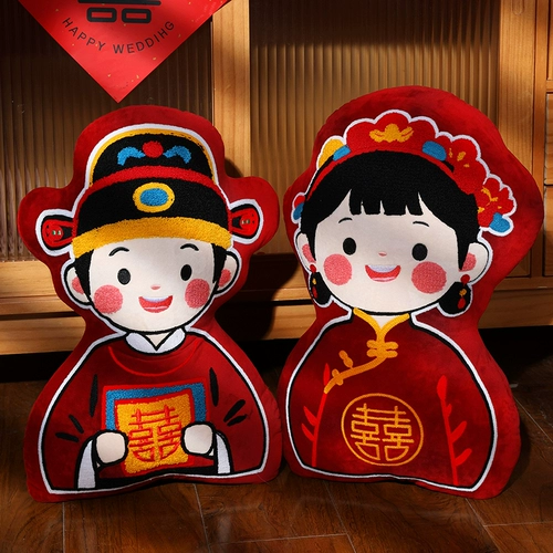 Китайская кукла, подушка для влюбленных для кровати