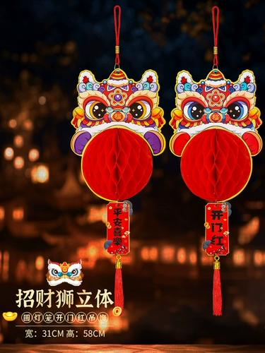 Подвеска-фонарь 2026 Новый год Лошади Новогоднее подвесное украшение декоративная подвеска настенный кронштейн для двери Новогодняя раскладка двери