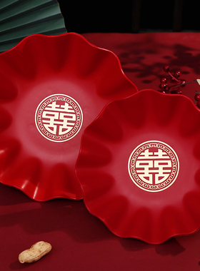 结婚用果盘花生瓜子盘子新款花瓣形喜庆用品婚礼红色喜字糖果盒
