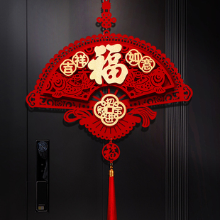 2026新款立体福字挂件客厅福字挂饰布置元旦大门入户门口春节装饰