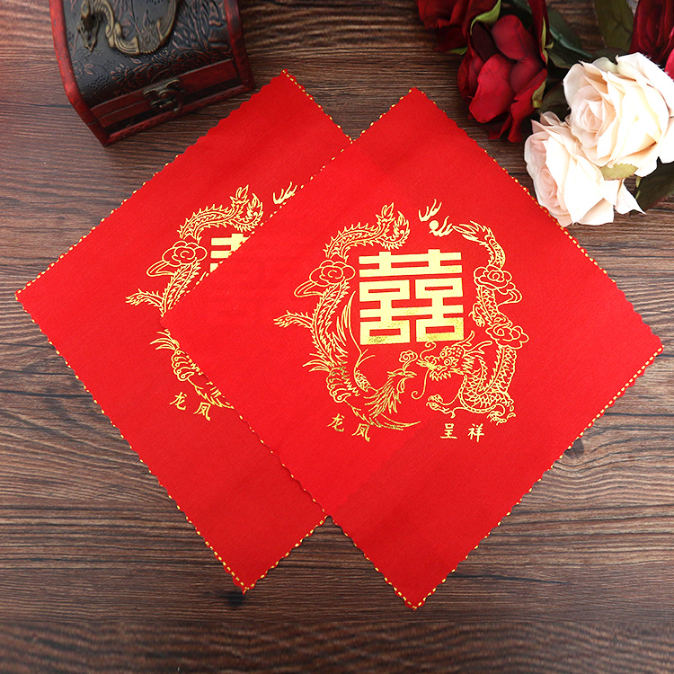 结婚手帕方巾红色喜字陪嫁新娘