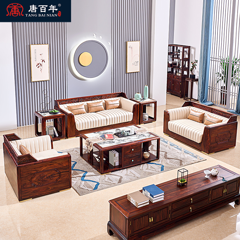唐百年印尼黑酸枝新中式软体沙发