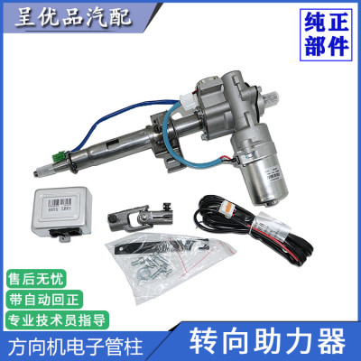 长安方向机电子助力器主动回正