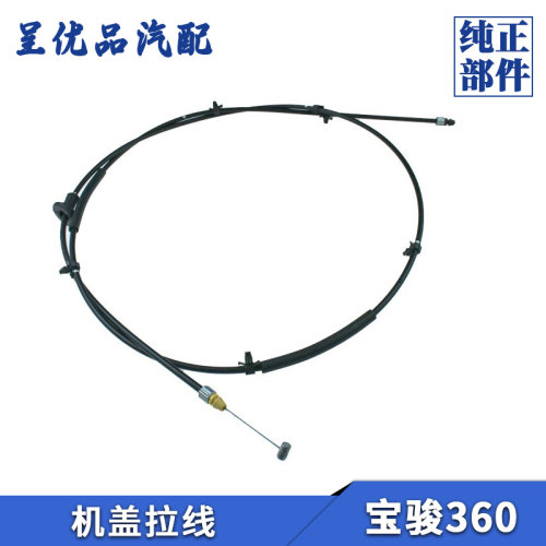 热销宝骏机盖拉线精准适配寿命长