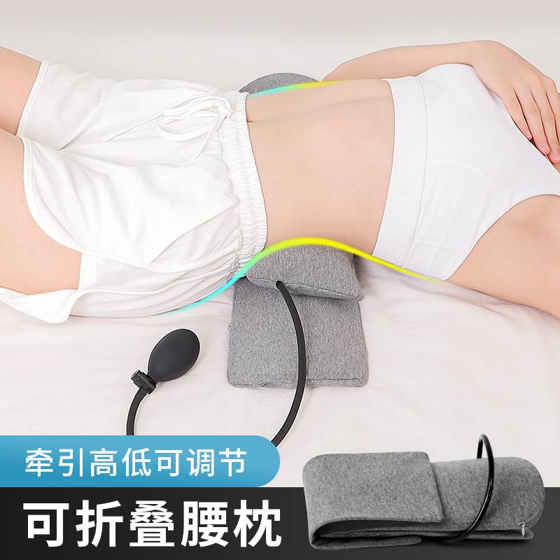 腰枕床上腰肌劳损腰间盘突出睡觉专用治腰垫平躺支撑疗牵引神器yl