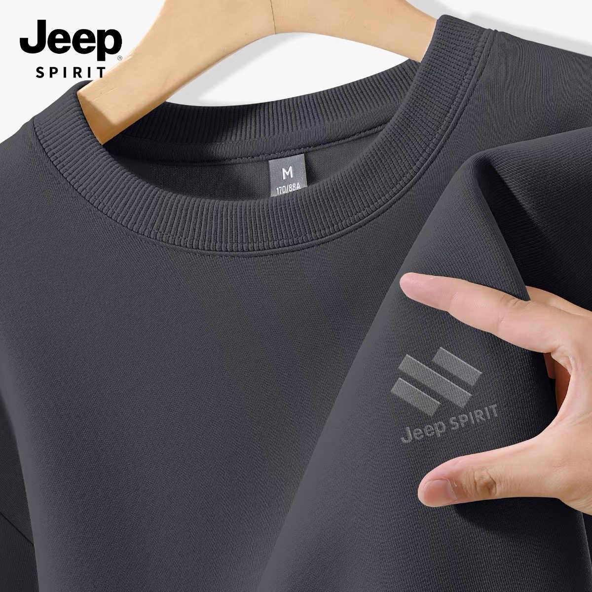 JEEP吉普圆领卫衣男潮牌男士上衣2025新款春秋季加绒加厚男款外套