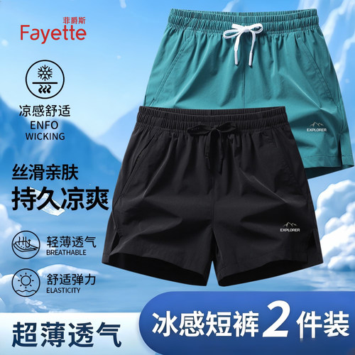 时尚简约三分短裤男款夏季爆款男女士轻薄凉爽宽松透气舒适休闲裤