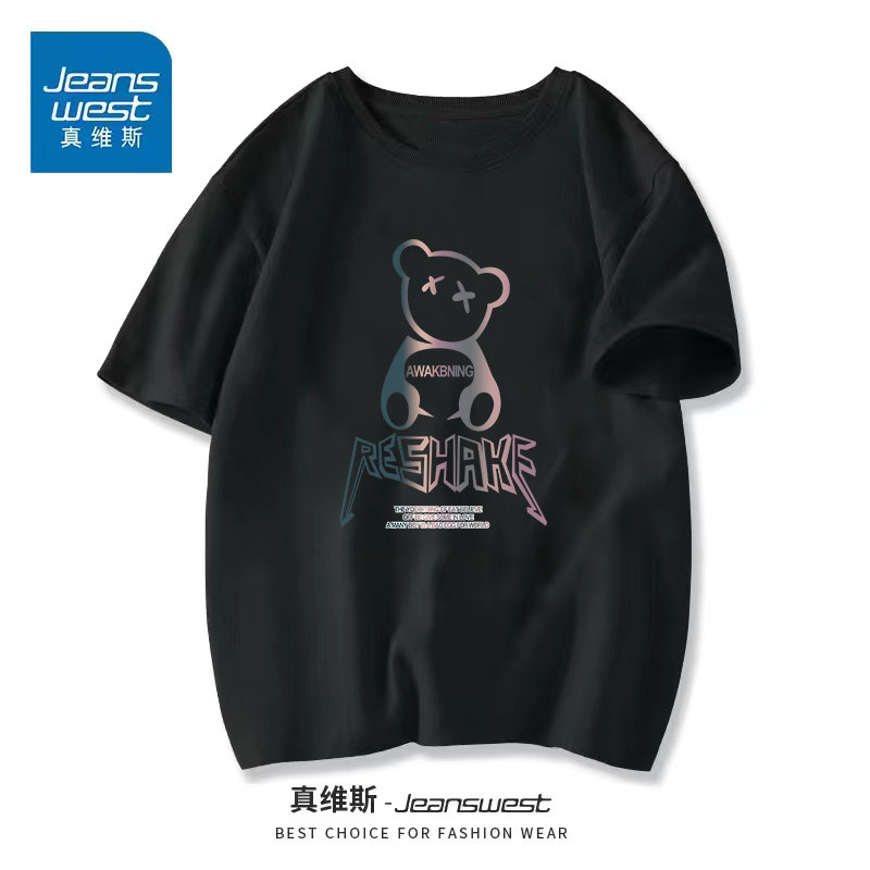 真维斯短袖男夏季潮牌ins港风宽松大码上衣日系潮流百搭纯棉半袖高性价比高么？
