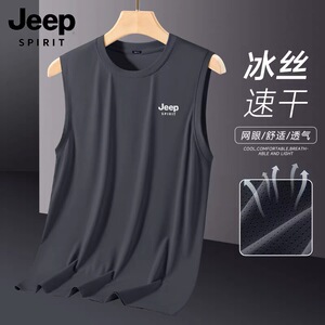 吉普JEEP速干男士背心夏季冰丝凉感无袖男t恤运动健身大码坎肩薄R