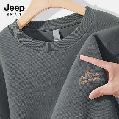 JEEP吉普圆领卫衣男连帽2025新款男士上衣宽松春秋款棉质男款外套