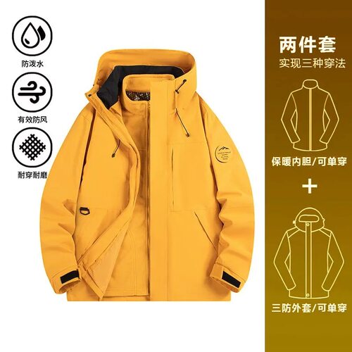 冲锋衣定制logo4S店工作服秋冬季纯色三合一保暖工装外套刺绣印字
