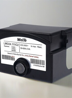 WEITE燃烧机程控器LMO24.111C2BT燃烧器程序控制器控制锅炉配件