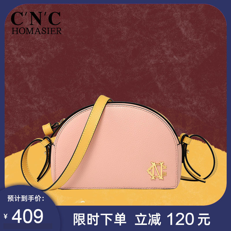 CNC真皮迷你女包2020新款潮斜挎包女百搭ins时尚贝壳包简约单肩包