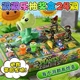 24洞植物大战僵尸洞洞乐大礼包儿童玩具公仔挂件小卖部惊喜戳戳乐