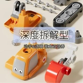 巨无霸电动拆装 车拧螺丝手动一体早教儿童玩具车挖掘机清洁车