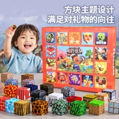 六一儿童节礼物戳戳洞洞乐我 世界磁力方块积木男孩女孩磁力玩具