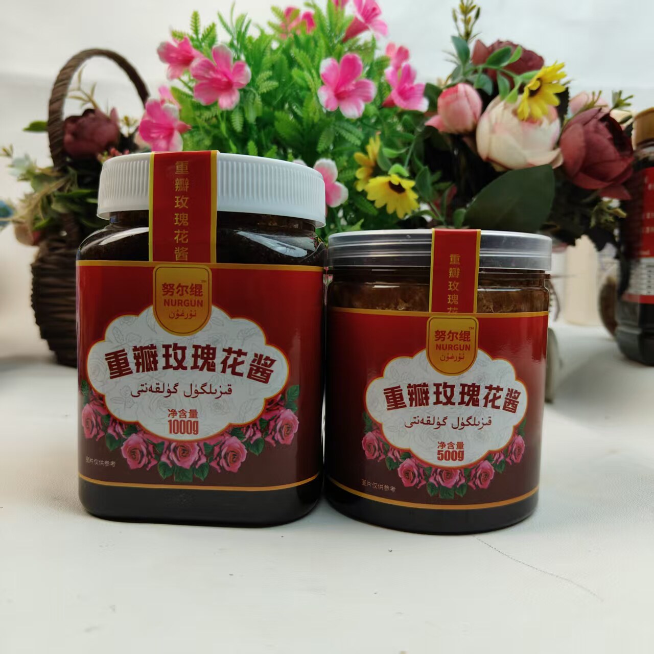 新疆和田特产玫瑰花酱