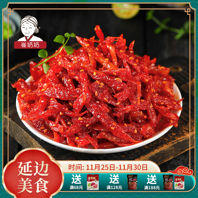 风味豆皮香辣可口延边朝鲜族风味