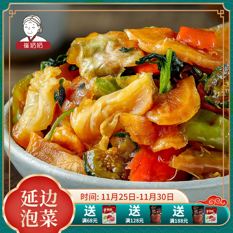 延边朝鲜族即食下饭菜