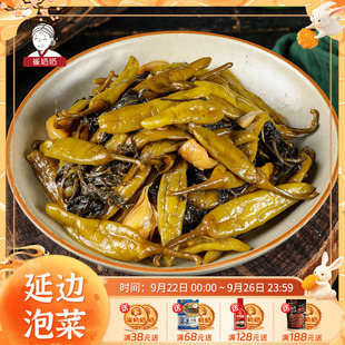 崔奶奶酱辣椒延边朝鲜族地窖韩味下饭菜微辣咸菜韩式 辣椒咸菜泡菜