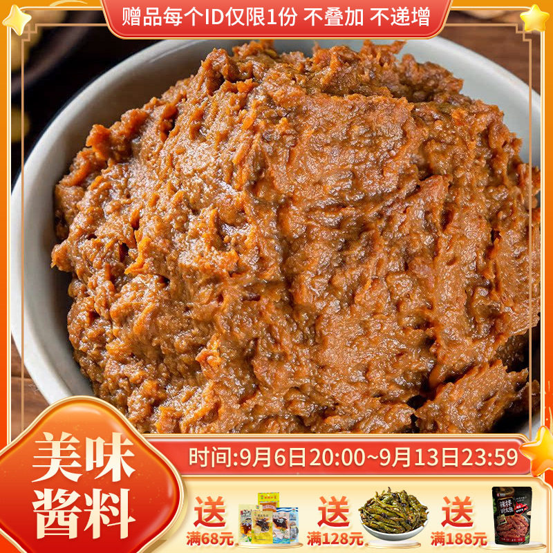 崔奶奶大酱东北韩国料理大酱汤专用酱朝鲜族自制黄豆酱500g