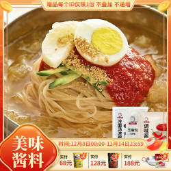崔奶奶韩国冷面调料东北特产延边朝鲜族冷面汤浓缩汁冷面酱料