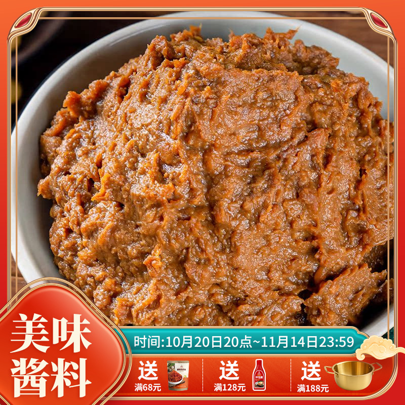 崔奶奶大酱东北韩国料理大酱汤专用酱朝鲜族自制黄豆酱500g