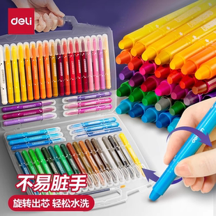 48色可水洗旋转油画棒蜡笔幼儿园不脏手旋彩棒蜡笔安全学生儿童绘画水溶性大容量涂鸦填色笔炫彩油画棒