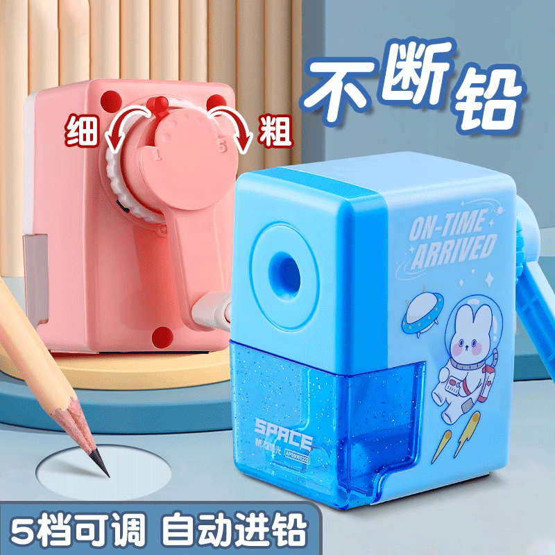 【自动进铅】卷笔刀削器手摇耐用