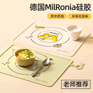 餐垫小学生专用午餐垫食品级硅胶儿童吃饭防水防油餐桌垫子书桌布